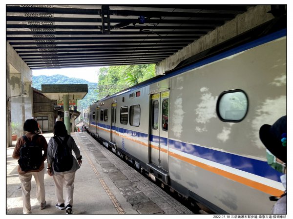 2022.07.18 三貂嶺車站-侯硐車站：〖三貂嶺瀑布群步道〗〖中坑古道〗〖柴寮古道〗1775284