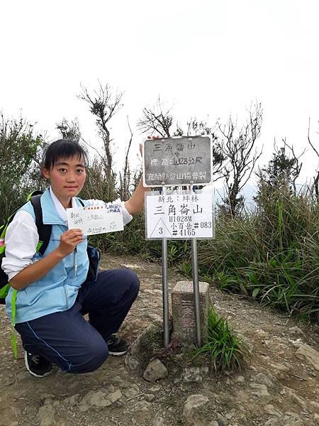 三角崙山~錦毛鼠-台灣小百岳