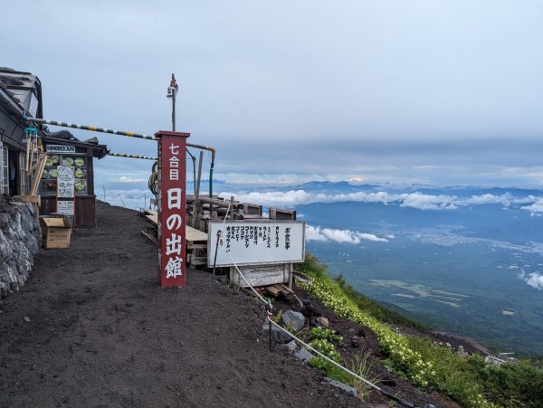 富士山2291843