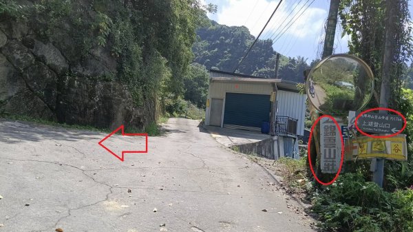 20250927 馬那邦山 - 上湖登山口2895880