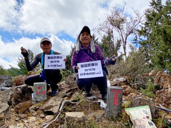 南橫小關山林道登斯拉巴庫山 202116封面