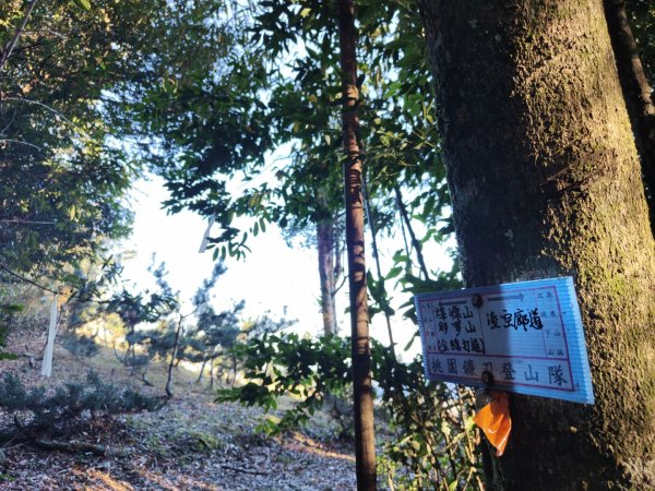 2024.02.01 凌空廊道登煤源山2843956