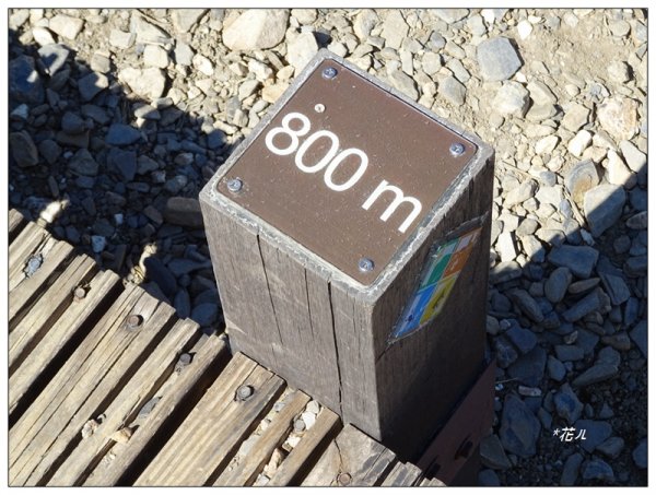 合歡山東峰1319740