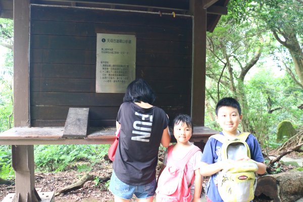 2016.09.11-天母水管路步道2015099