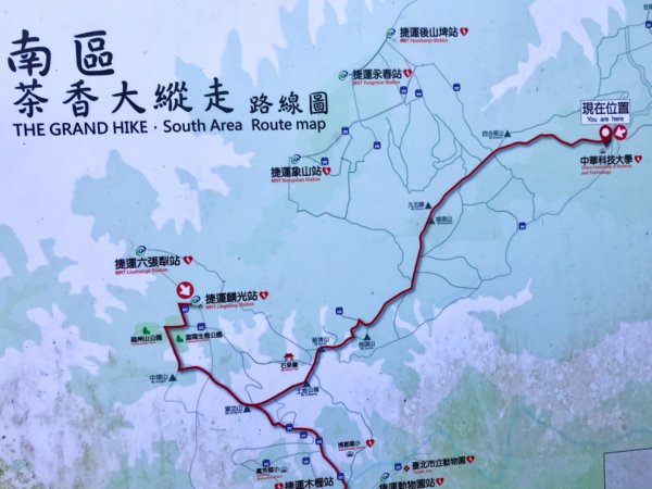 臺北大縱走5：南港山走中埔山763328