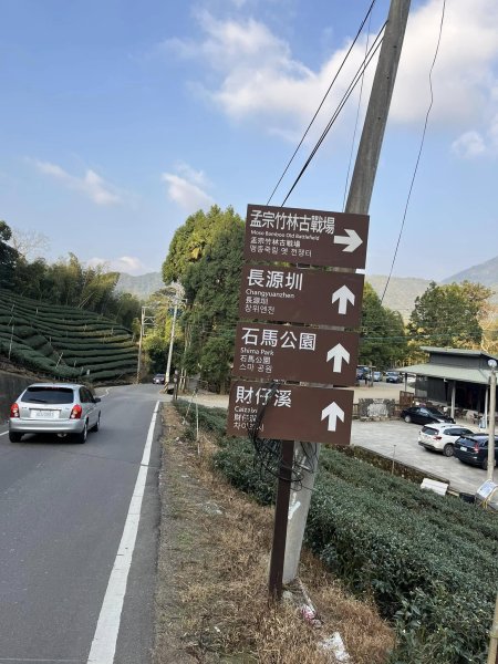 鹿谷長源圳生態步道2726255