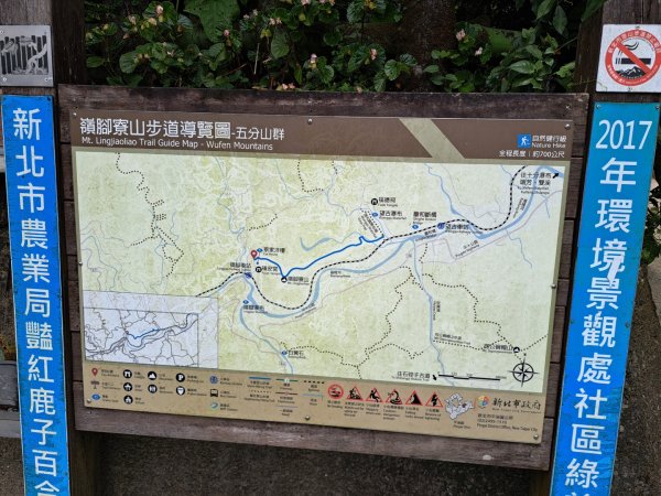2026微笑山線望古瀑布段3103397