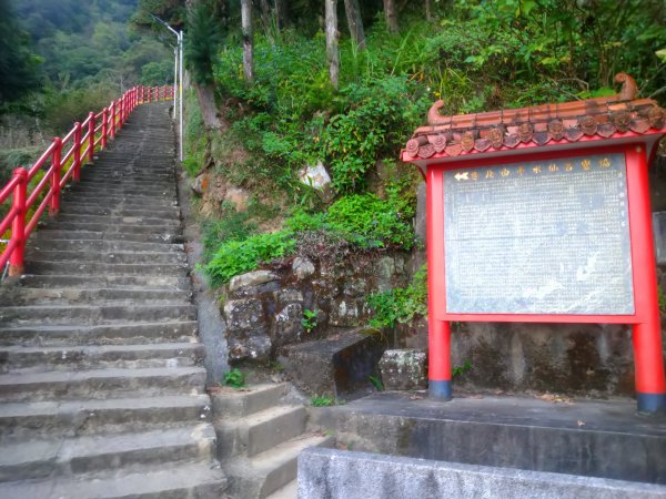 小百岳：仙山1180023