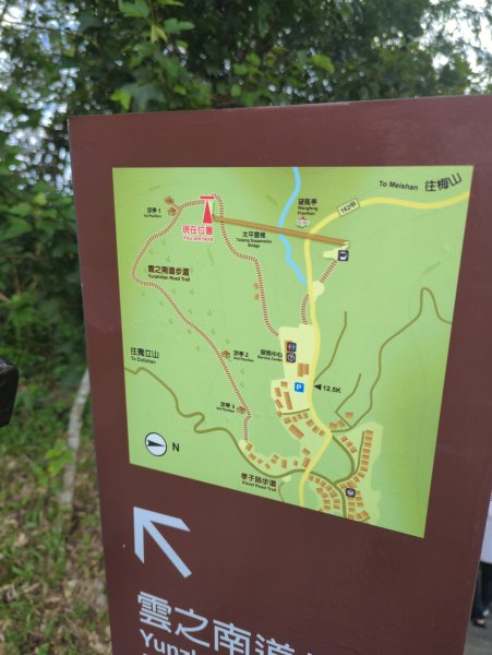 2025.08.17－太平雲梯2868601