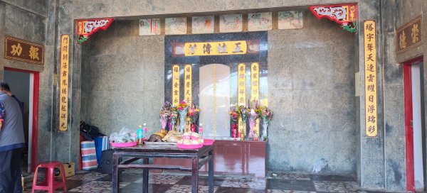 桃園觀新藻礁生態(葉五美宗族清明掃墓)3030513