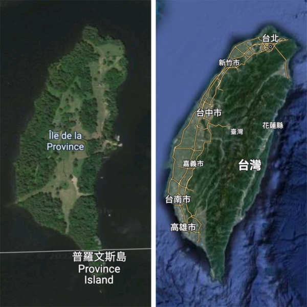 【放眼世界】鄉民挖出Google地圖相似度超高「蕃薯島」 網驚：平行台灣？