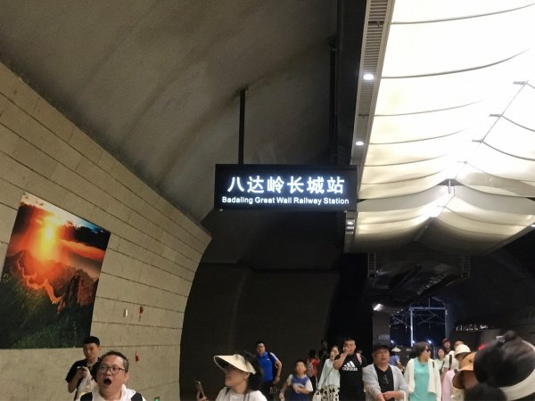 中國萬里長城八達嶺 - “不到長城非好漢”2214036