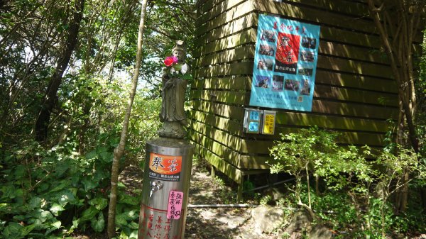 觀音山登山健行趣(小百岳05號)1632346