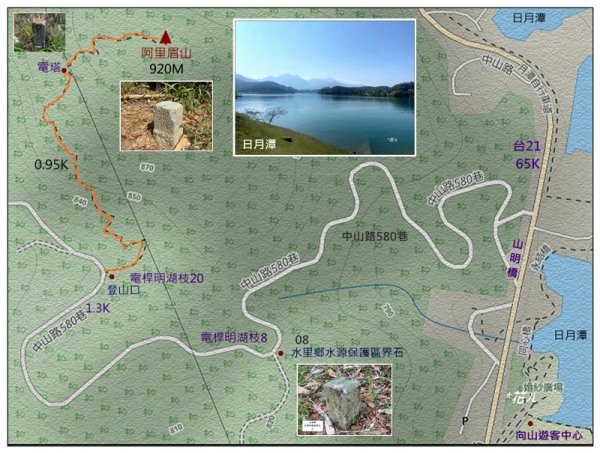 阿里眉山 (日月潭四姝的么妹)2753033