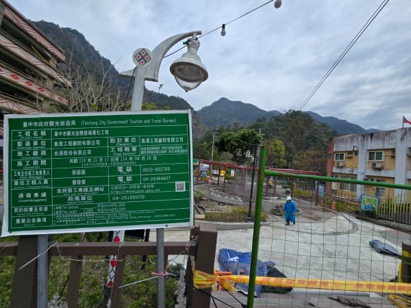 蝶夢八唐（裡冷登山口往返）八仙山出雲海下山順賞富士櫻2722731