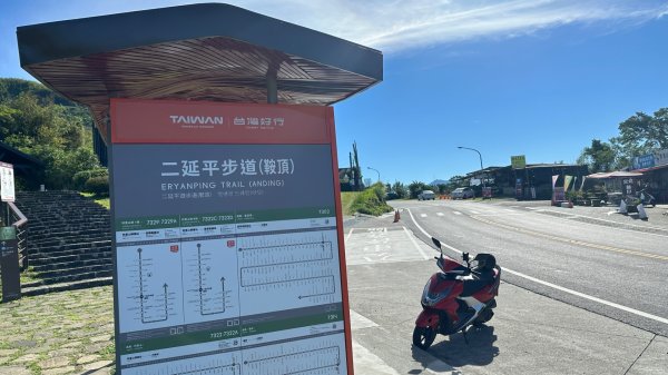 隙頂二延平步道2798962