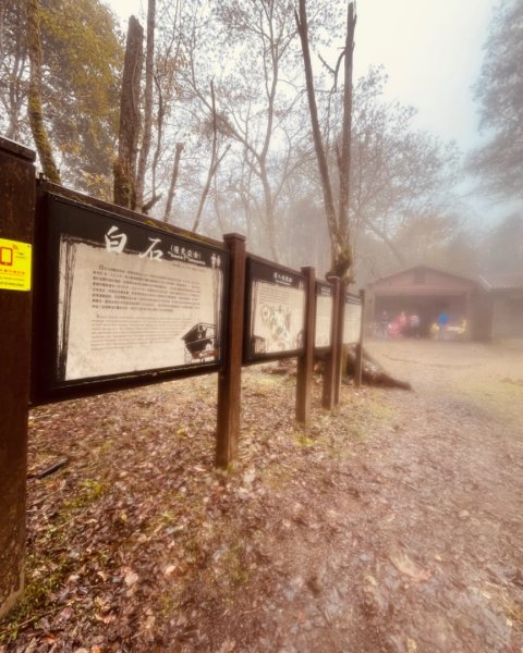 霞喀羅古道-養老進-白石駐在所折返2677500