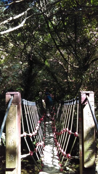 【臺北大縱走7】貓空壺穴、優美的茶香步道804920