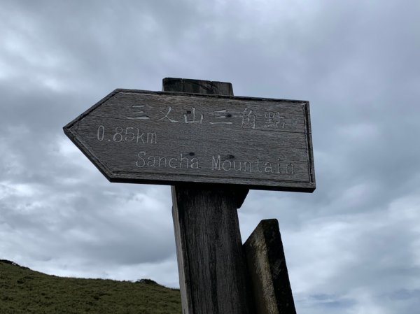 20220625台東海端向陽山、向陽山北峰、三叉山、嘉明湖1745547