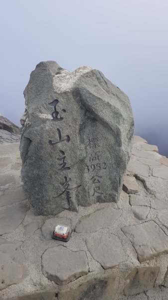 玉山主峰714179