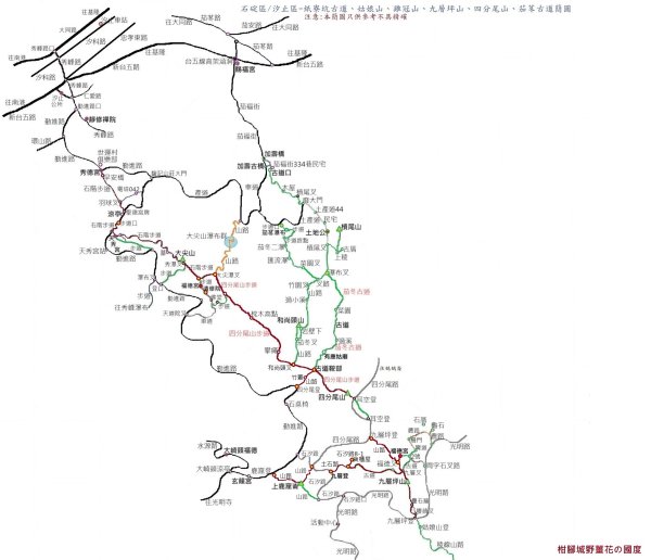 汐止區茄苳越嶺古道+上鹿窟崙山+九層坪山+四分尾山+大尖山8字走2981530