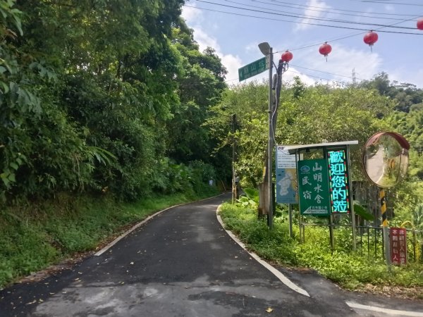 雙溪區崩山坑古道+下坑山稜線越嶺路+下坑山O型2839781