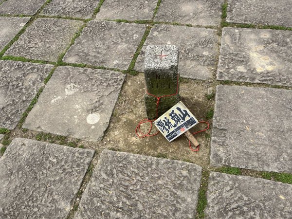 桃源谷步道(內寮、灣坑頭山、大溪)2757006