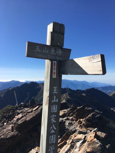 玉山主東西單攻783586