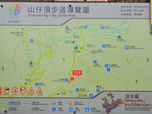 臺北 北投 向天池山、山仔頂古道1269596