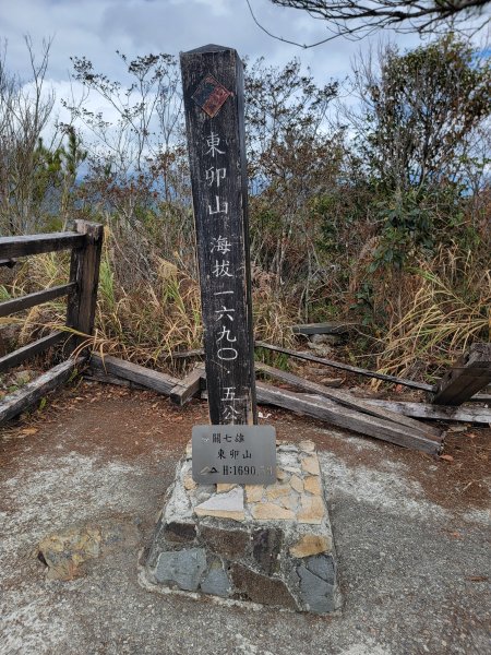 2026-0201-東卯山3013030