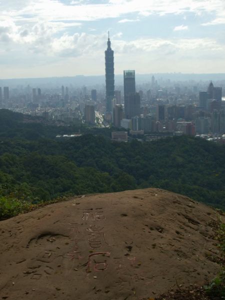 南港山一人旅350061