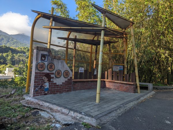 北投公園→地熱谷→硫磺谷→龍鳳谷→湖底聚落→陽明山總站(公車)1507530