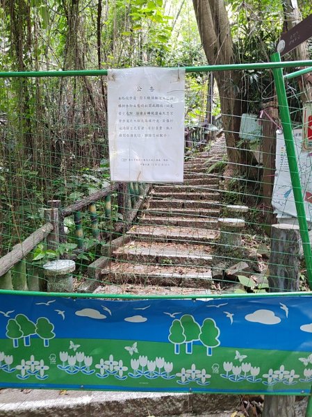 台北大縱走第五段 捷運劍潭站至碧山巖2800532