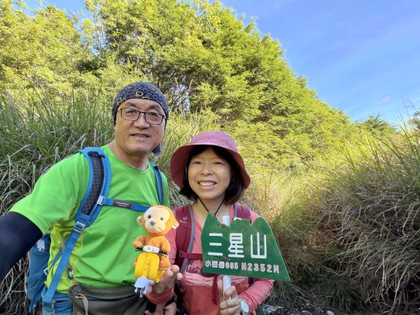 三星山+三星池+環翠峰湖 2026.06.203079272
