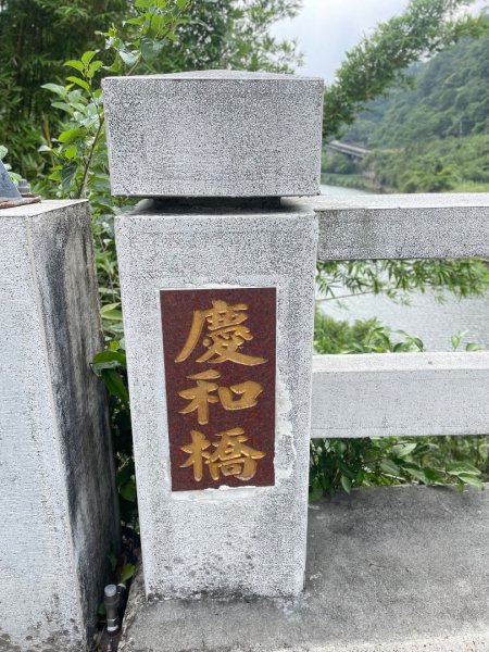 微笑山⛰️線-大棟-二格山-五分山-天上山-鳶山💎12條步道完成💙2836375