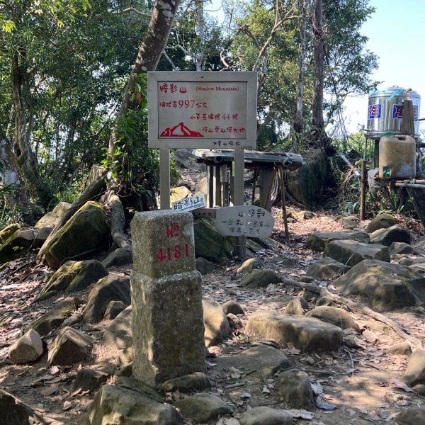 小百岳-暗影山2723508