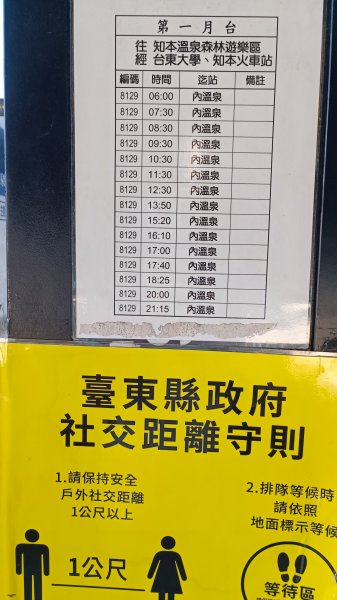 台東鐵道村1775530