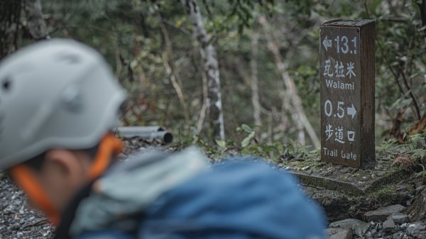 瓦拉米步道-佳心營地住一晚2708453