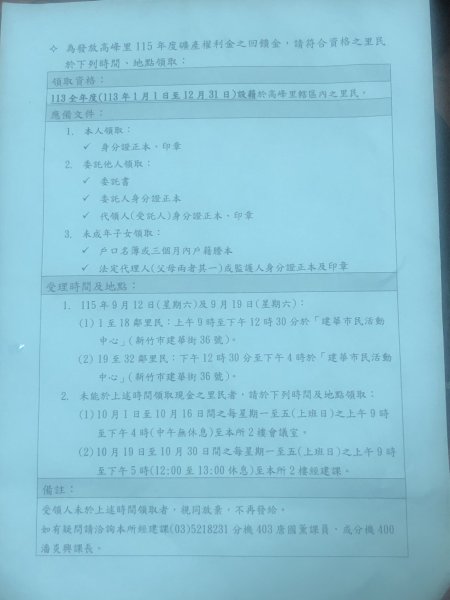A99923117458