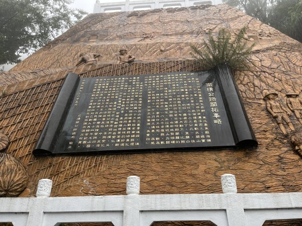 [玉山尋寶任務-02/12] 2025_0727 中之關、天池步道/南橫公路2847612