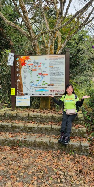 四訪苗栗的花果山-小百岳#037馬那邦山、雪霸國家公園管理處【小百岳集起來、苗栗-臺灣百大必訪步道】2394232