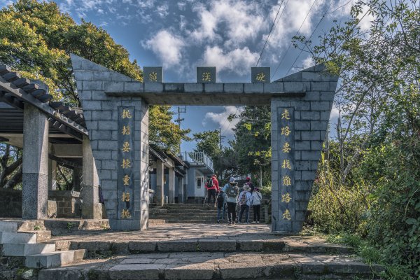 觀音山(北橫古道)1542393