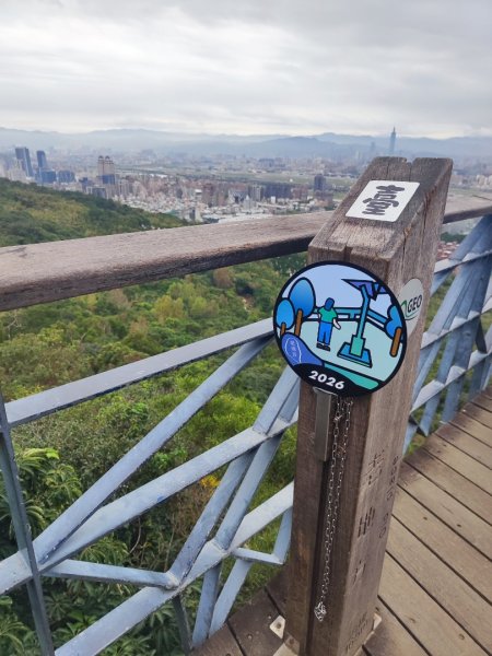 2026台北大縱走3014249