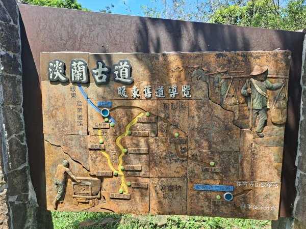 20230911淡蘭古道中段：五分山步道-暖東舊道2446780