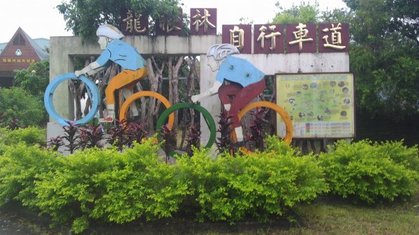 中寮龍鳳瀑布1210176