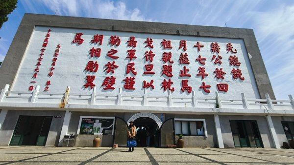 馬祖四鄉五島快樂之旅3048461