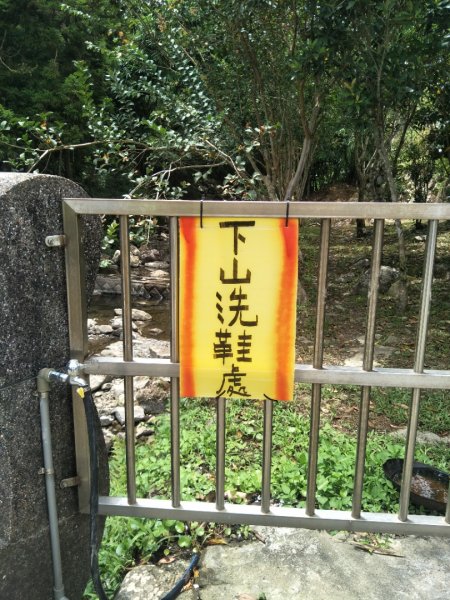 鵲子山步道1791341