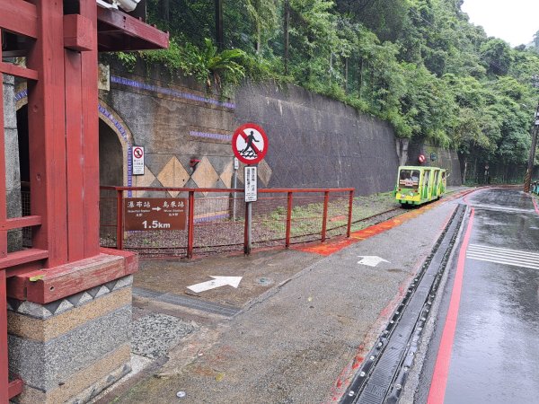 新北內洞國家森林遊樂區步道3106132