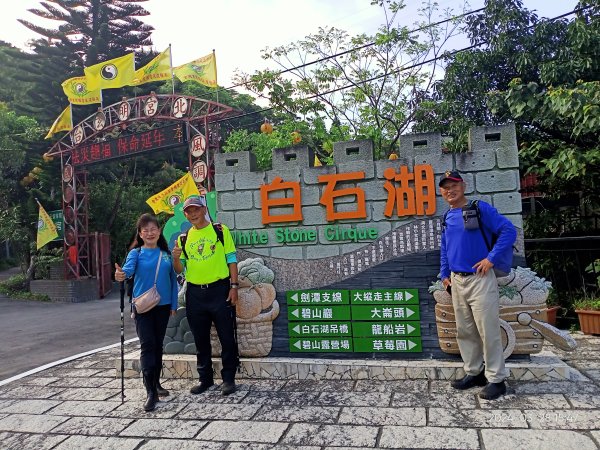 【臺北大縱走4】風櫃嘴→雙溪溝古道→五指山古道→大崙頭山北面步道→許願步道→圓覺寺步道→大溝溪→大湖2469128