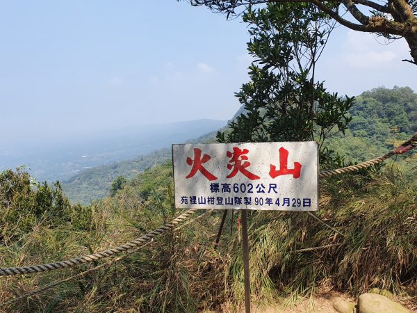 火炎山（小百岳）1116355